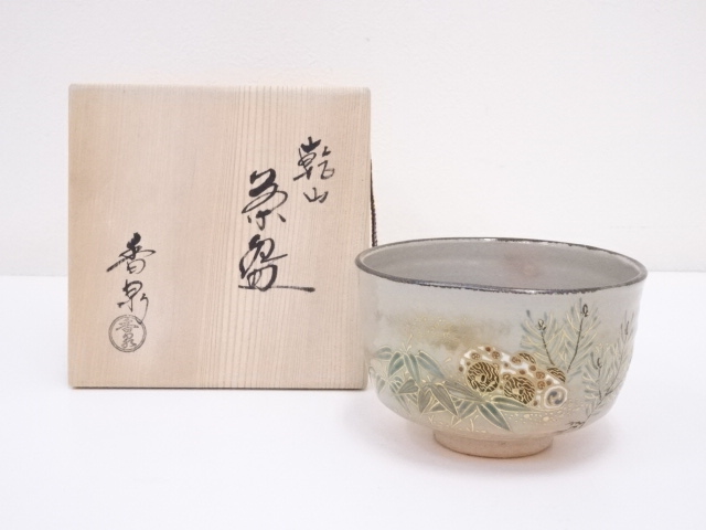 JAPANESE TEA CEREMONY / TEA BOWL CHAWAN / KENZAN STYLE 